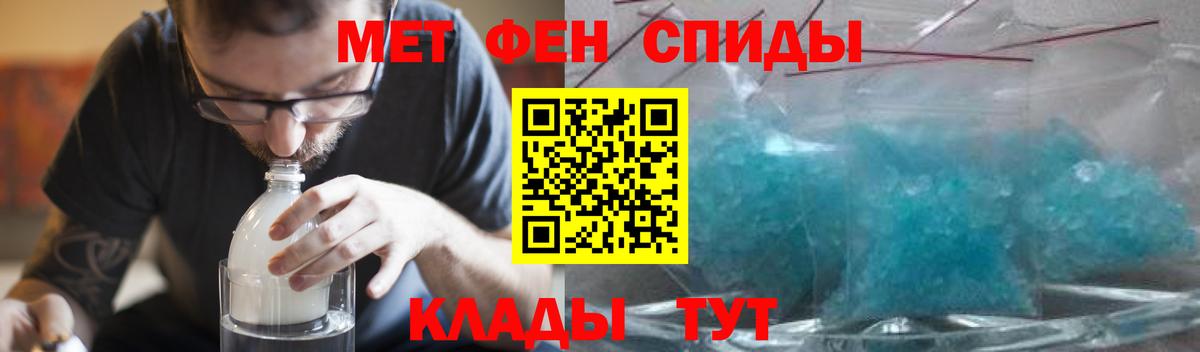 Amphetamine VHQ Тольятти