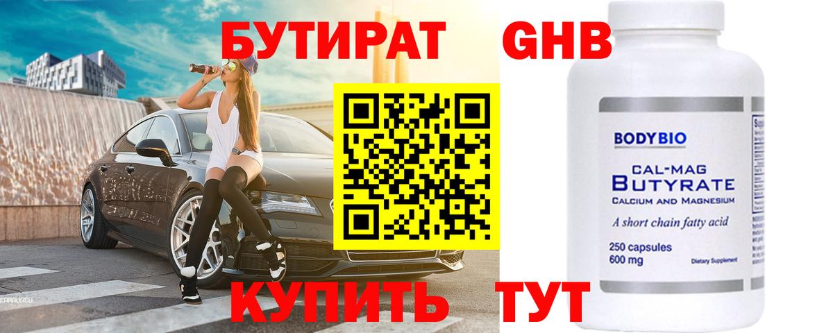  Cocaine Тольятти