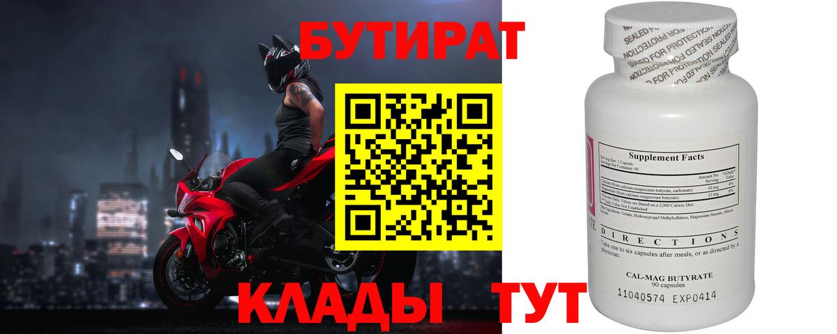 ГАШИШ  Cocaine  Alpha-PVP СК кристаллы  Вход с VPN  Тольятти  Мефедрон  