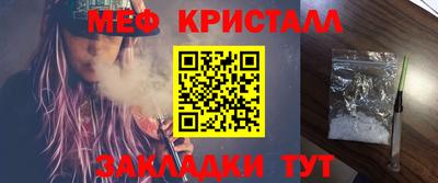 мескалин Моздок