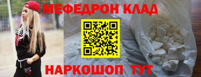 мескалин Моздок