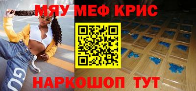 мдма Можайск