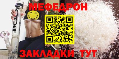 мескалин Моздок