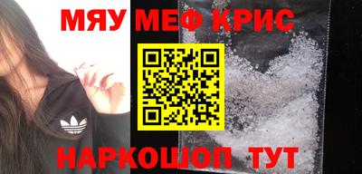 mdpv Нальчик
