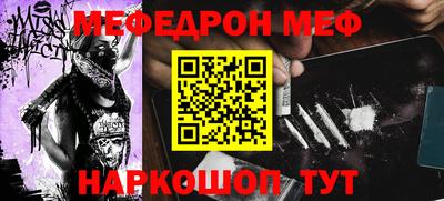мдма Можайск
