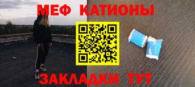 мдма Можайск