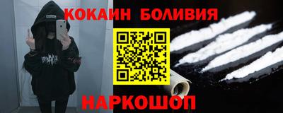мескалин Моздок
