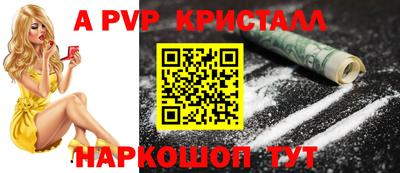 кокаин Нарткала