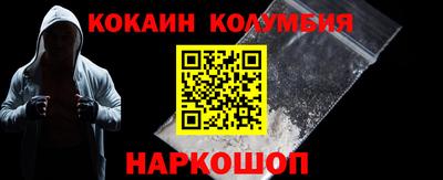 кокаин Нарткала