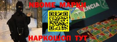 Альфа ПВП Наро-Фоминск