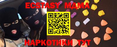 мдма Можайск