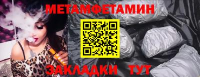 мдма Можайск