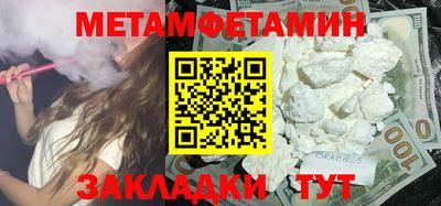 мескалин Моздок