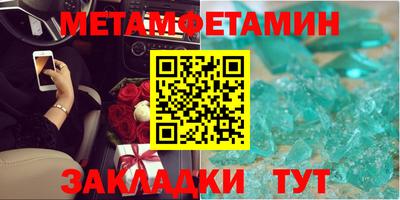мескалин Моздок