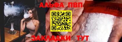 мдма Можайск