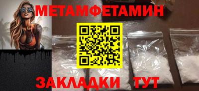 мескалин Моздок