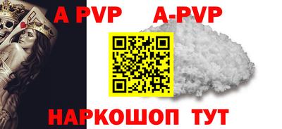 мескалин Моздок