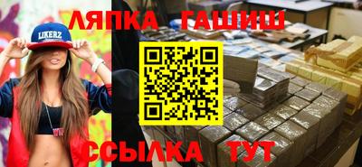 мескалин Моздок