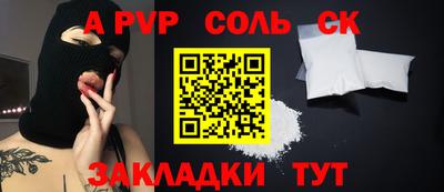 мдма Можайск