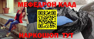мескалин Моздок