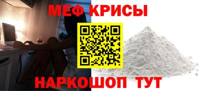 mdpv Нальчик