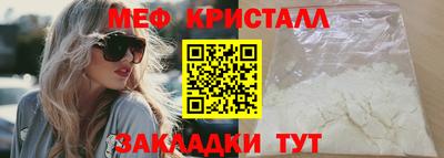 мескалин Моздок
