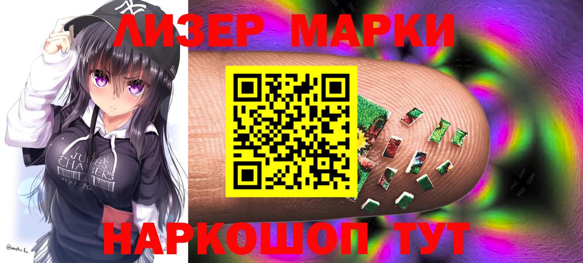 LSD-25 экстази кислота  Вход с VPN  Тольятти  Лсд 25 экстази кислота 