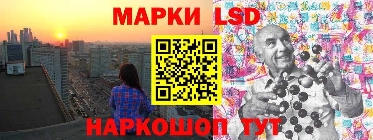 Марки 25I-NBOMe 1500мкг  Марки NBOMe  Тольятти  Вход с VPN 