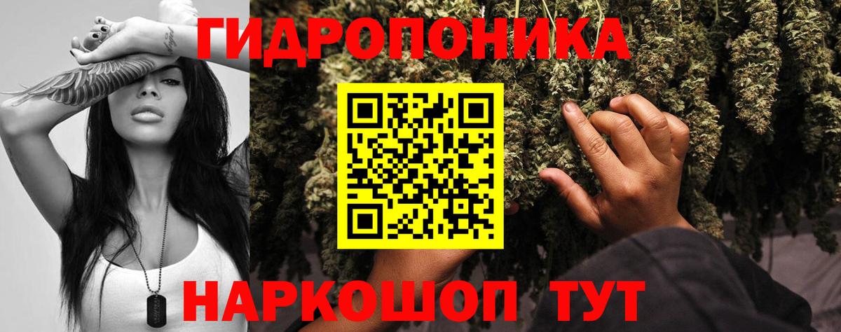 Конопля SATIVA & INDICA Тольятти